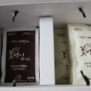 영충농장 이미지