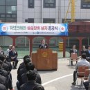 한국항만연수원인천연수원