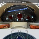 대명오토미션 | 벤츠계기판/계기판수리/대명오토] MERCEDES-BENZ E320...버전(km) 계기판으로 스왑 셋팅 작업 후기입니다.