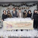 지축종합사회복지관 이미지