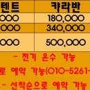 숲속 동키마을 캠핑장 이미지