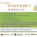 내발산동 문화센터 이미지