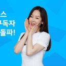 쏘카 이데일리