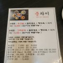 준차이 중식당_고양 화정