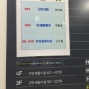 생고기제작소 정육식당 이미지