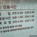 열우물한의원 이미지