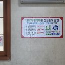 장군성숯불갈비 이미지