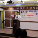 방화마을 이미지