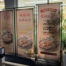 수정북로 | 성남 태평동 꽃삼 숯불 삼겹살 돼지껍데기ㅣ내돈내산 후기