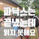 탄벌동-9 이미지