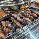 명품양꼬치 이미지