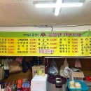 안천체련공원 화장실 | [전주] 전주동물원 11번 포차 야외 삼겹살 포차 거리
