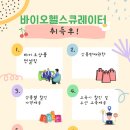 헬스바이오컨설팅 이미지