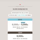사설 웨딩 보정 업체 어스히어 솔직 후기
