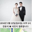 강남아인스빌