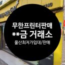 현사무기 이미지