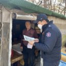 기장소방서(2) 이미지