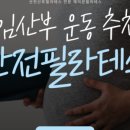 헤이븐필라테스