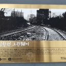 남파랑길 9코스 이미지