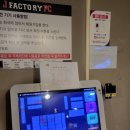 제이팩토리 PC 당리점 네이버블로그