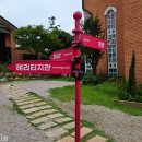 드림 파티쉐 | 인천 대형카페 영종도 메이드림카페, 전시, 사슴까지 이색 데이트