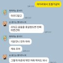 님들 아프지 마세요 이미지