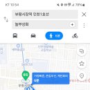 놀부상회 이미지