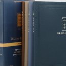 성경 서원 이미지