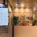 작은얼굴만들기