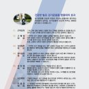 오소틱