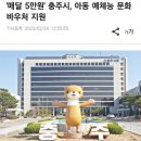 용인대해천GYM 이미지