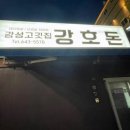 의병대로13길 이미지