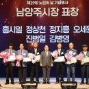 해피트롯콘서트 이미지