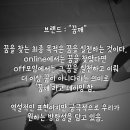 꿈의발전소 이미지