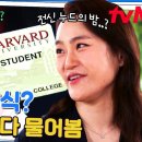 하버드식당 이미지