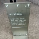 옥포대첩로 | 2025 거제 카페위크 참여 후기 머그컵 당첨