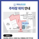 척추나한의원 이미지