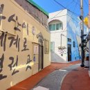 부산포 개항가도 이미지