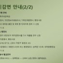 중부대학교 원격대학원 이미지