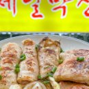 제일막창구이 이미지