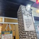 바오로 | 사당역흑염소 맛집 바오로흑염소 바오로정식 후기