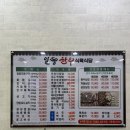 일등한우식당 | 목포 소고기 맛집 일등한우식육식당 회식장소 추천 후기