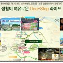 관악농협보라매하나로마트
