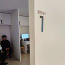 [신촌] 엘리트안과 초3 어린이 드림렌즈 교체 시력 검사