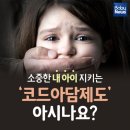 아담 이미지