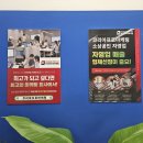 일사천리광고