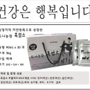 친환경 염소농장 이미지