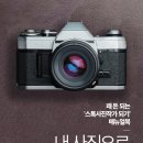 세컨브레인 이미지