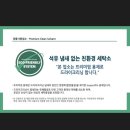 대림자이명품세탁 이미지