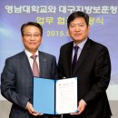 영남대 대학로 이미지